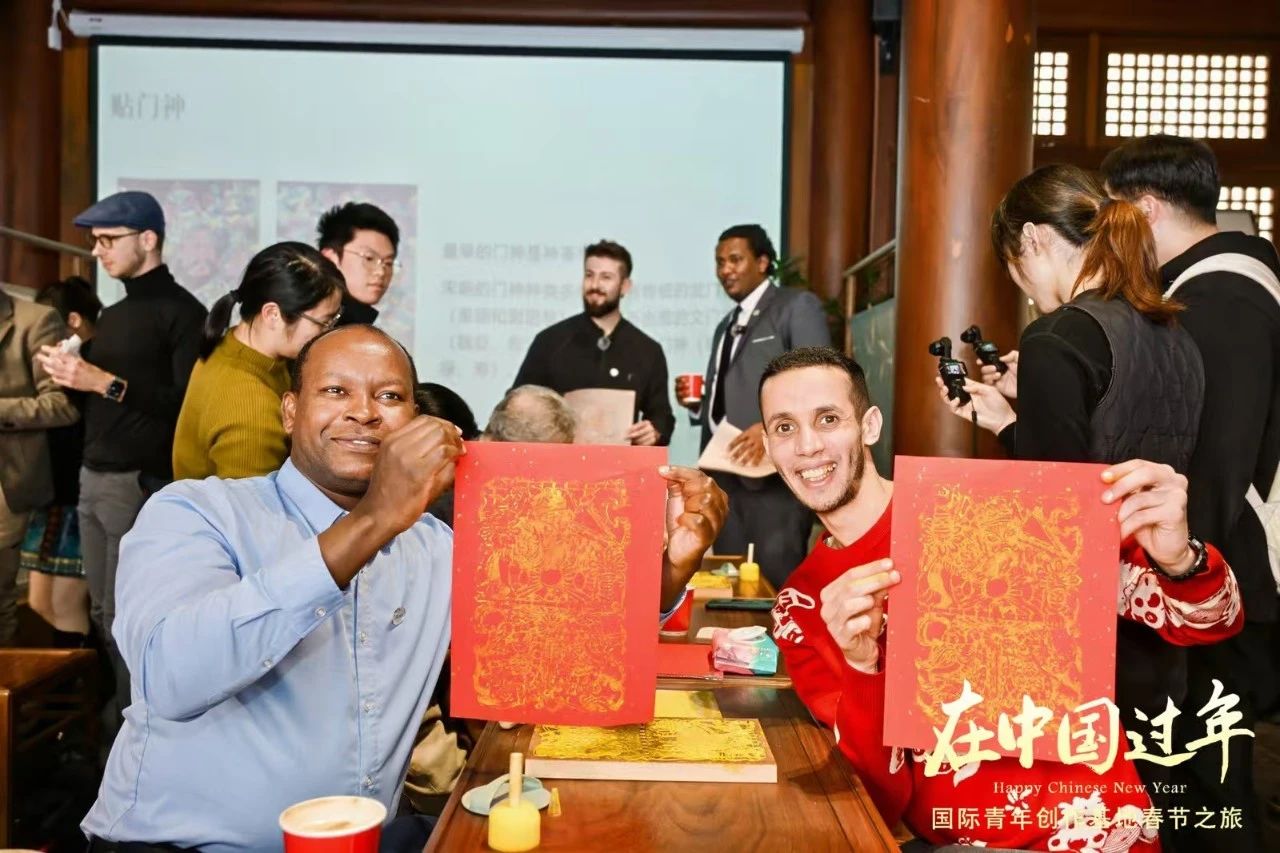 爱上中国年！国际青年创作基地春节之旅收官