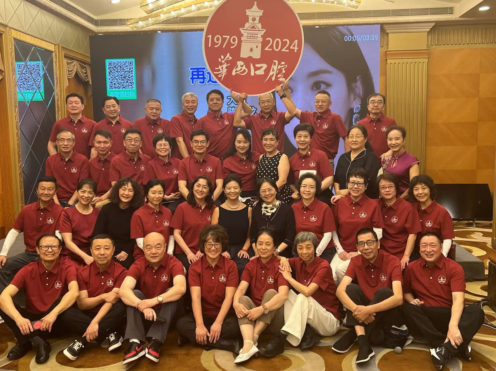 同学聚会   情深意长  吴友农  